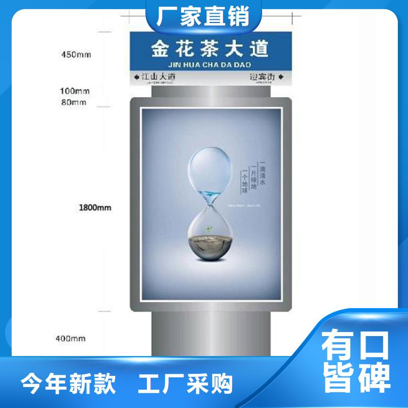 户外立式指路牌灯箱量大从优