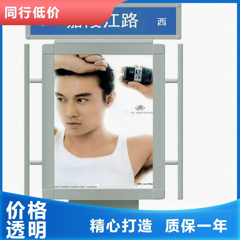 #公园景区指路牌灯箱#-价格低