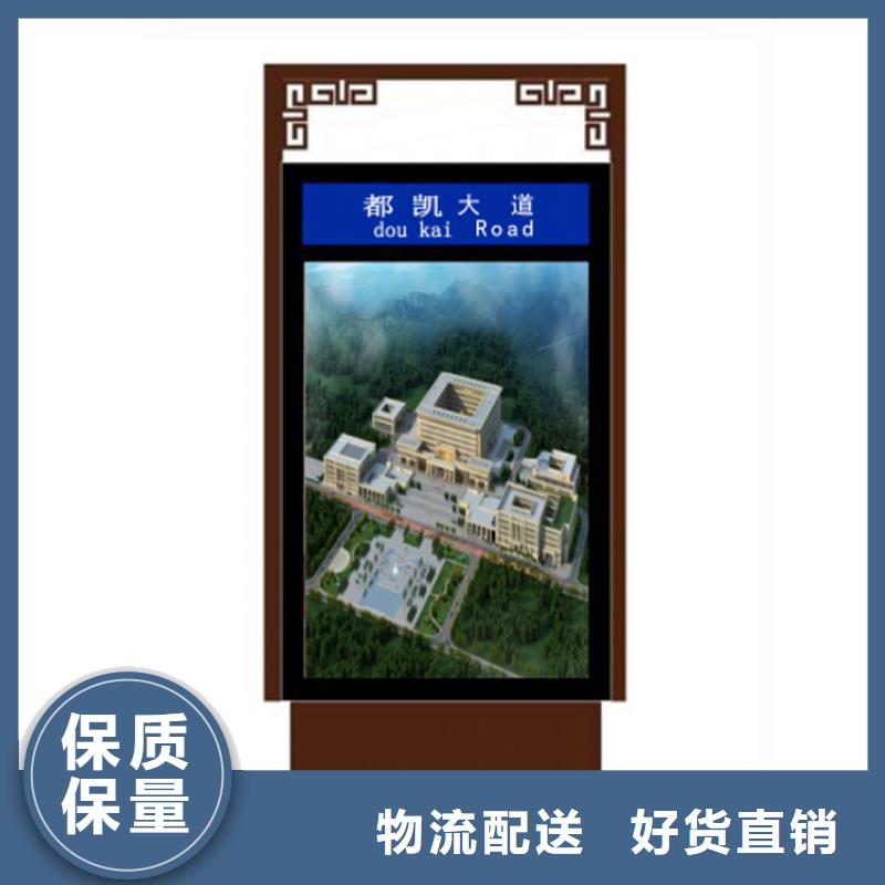 采购定制指路牌灯箱-实体厂家可定制