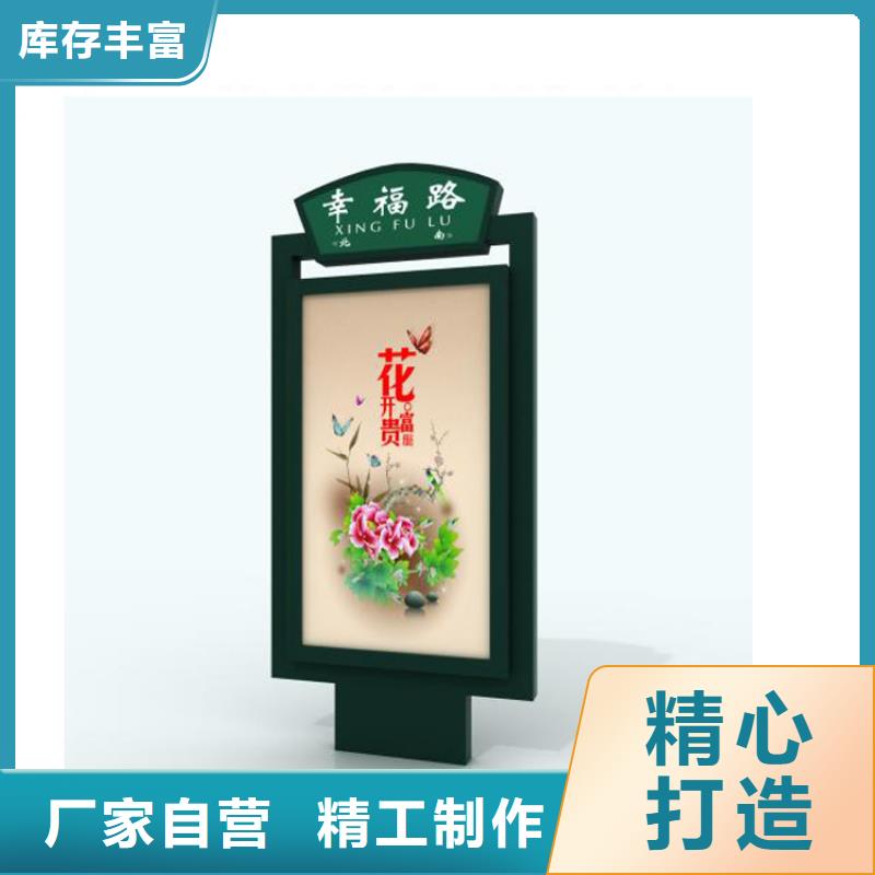 不锈钢指路牌灯箱 定制加工