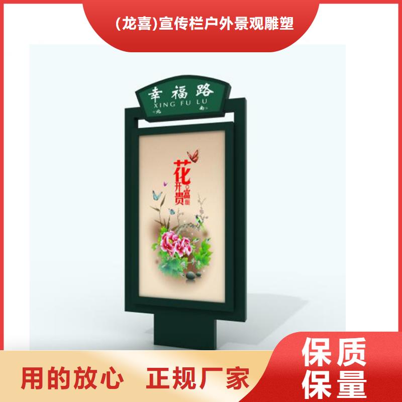 酒店精神堡垒指路牌灯箱量大从优