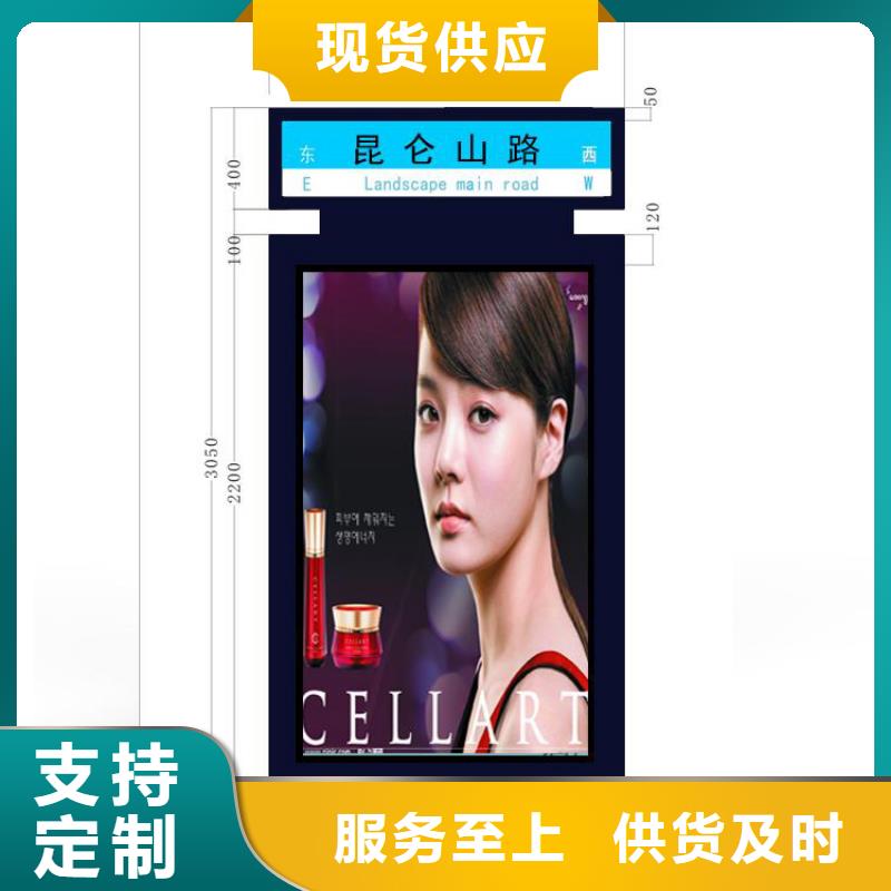 立式指路牌灯箱信赖推荐