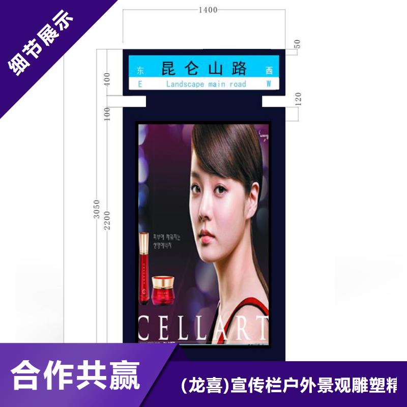 户外立式指路牌灯箱生产流程