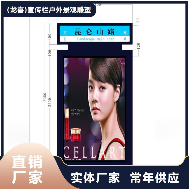 景区精神堡垒指路牌灯箱实体大厂