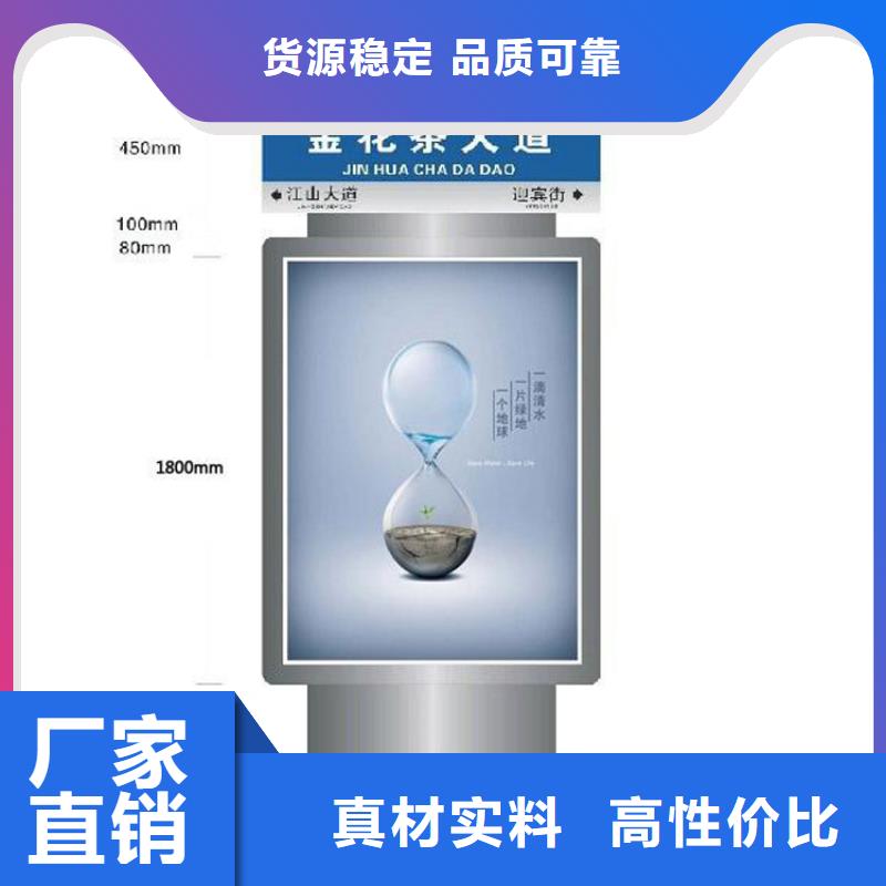 户外立式指路牌灯箱产地货源