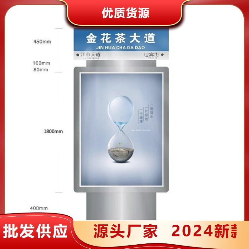 供应户外立式指路牌灯箱_生产厂家