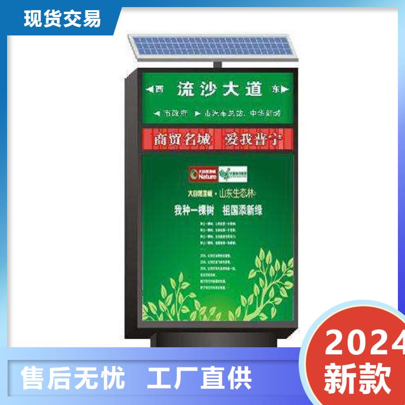 定制指路牌灯箱实力雄厚