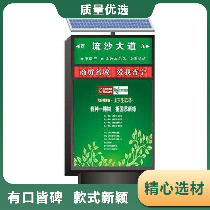 户外立式指路牌灯箱、户外立式指路牌灯箱厂家直销-认准（龙喜)宣传栏户外景观雕塑精神堡垒价值观灯箱生产厂家