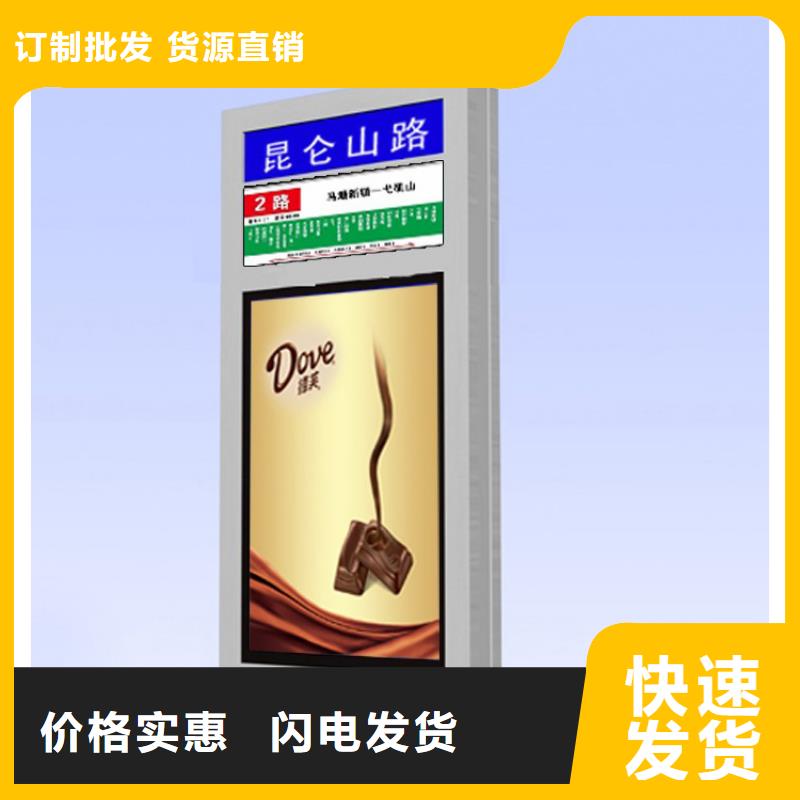 定制指路牌灯箱现货销售厂家
