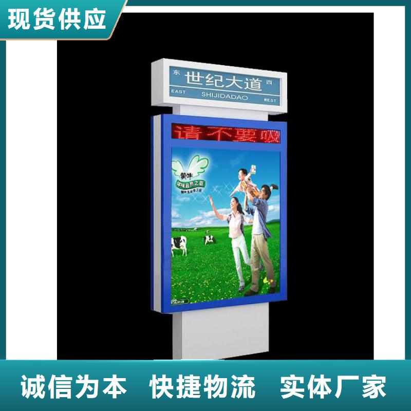 可靠的公园景区指路牌灯箱生产厂家