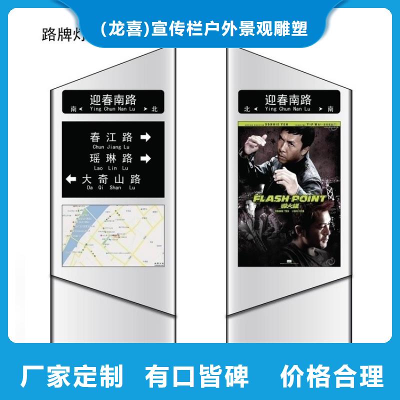 定制指路牌灯箱施工安装