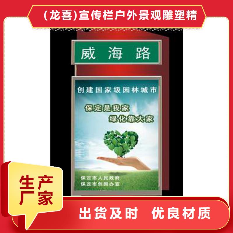 公园景区指路牌灯箱厂家-型号齐全
