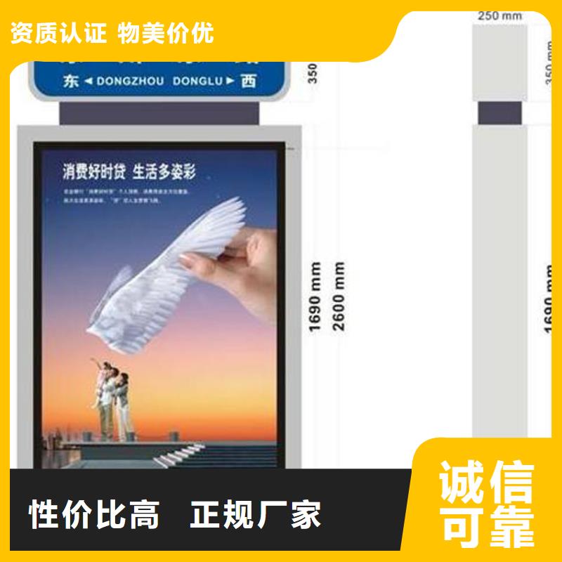 不锈钢指路牌灯箱 期待与您合作