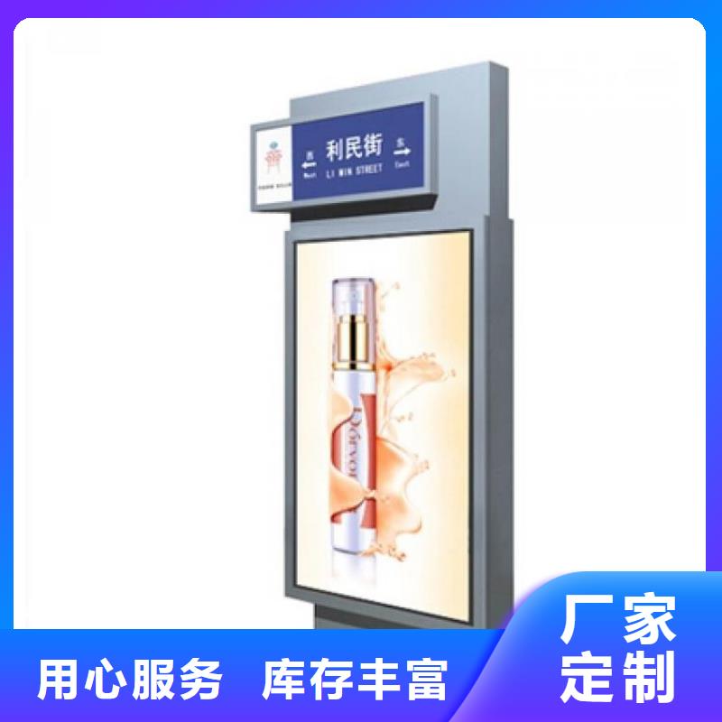 户外立式指路牌灯箱厂商