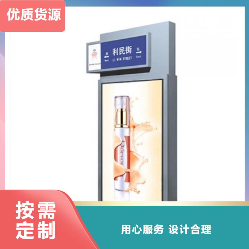 户外立式指路牌灯箱施工安装