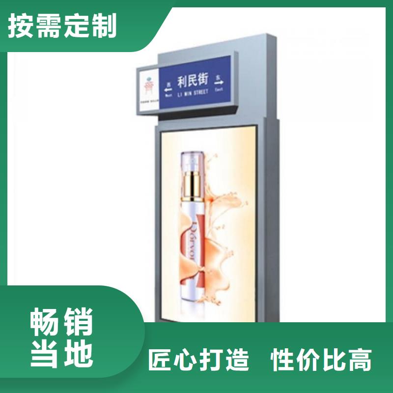 定制指路牌灯箱厂家直销-发货及时