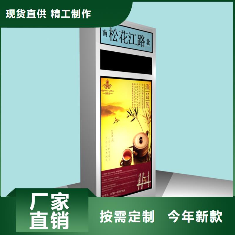 价格低的户外立式指路牌灯箱供货商