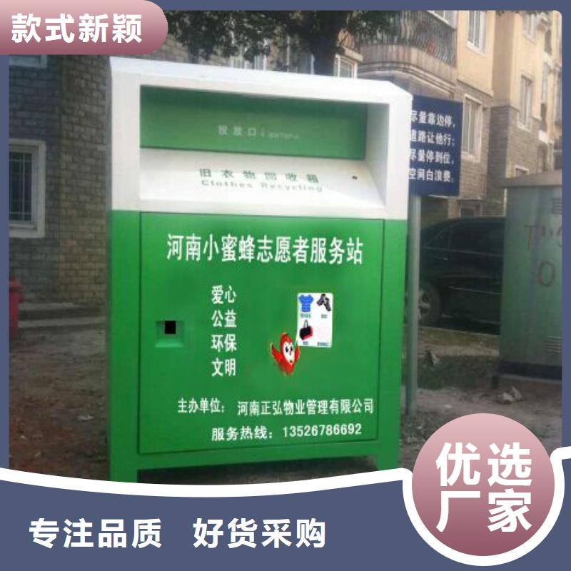 户外保安亭-视频-户外保安亭|自贡市|贡井|荣县|甘孜|德阳|雅安|眉山