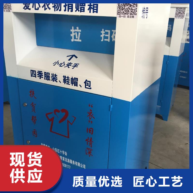爱心旧衣回收箱来厂考察