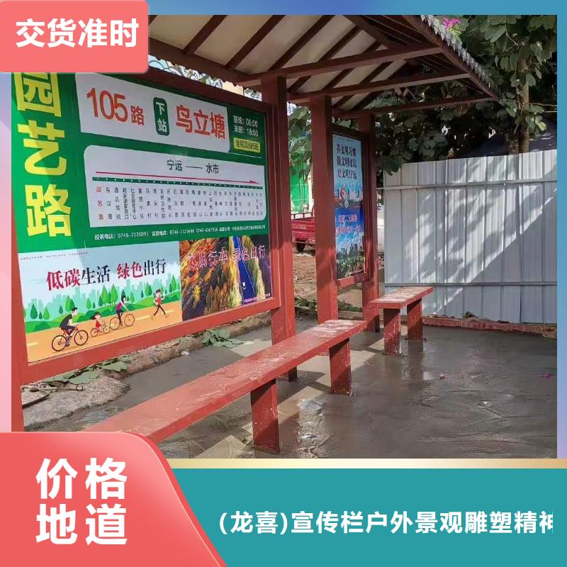 道路建设公交候车亭货源充足