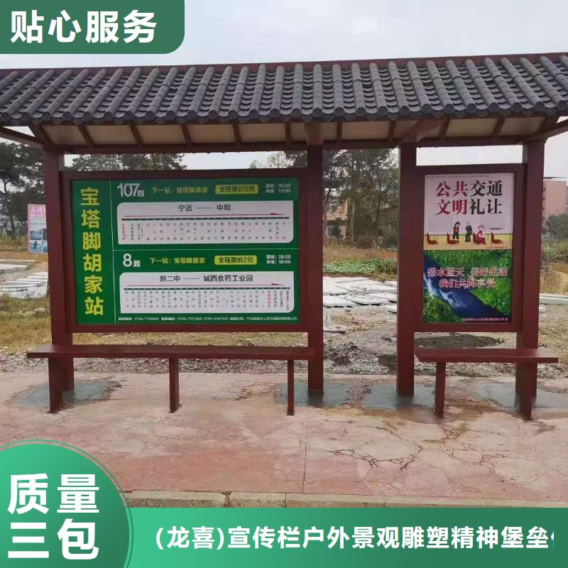 户外候车亭实力厂家