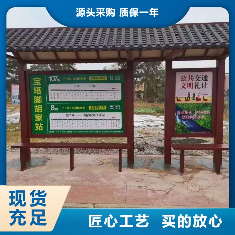 智能候车亭厂家直供