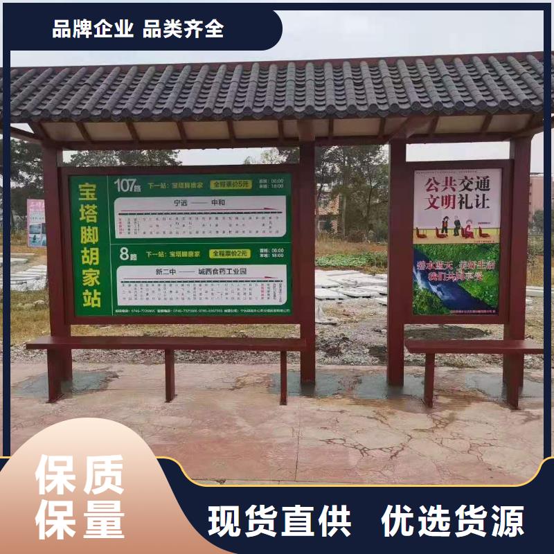 太阳能灯箱候车亭量大从优