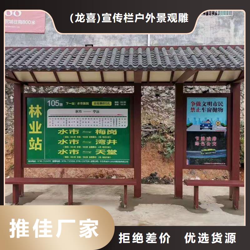 候车亭公交站台广告灯箱值得信赖