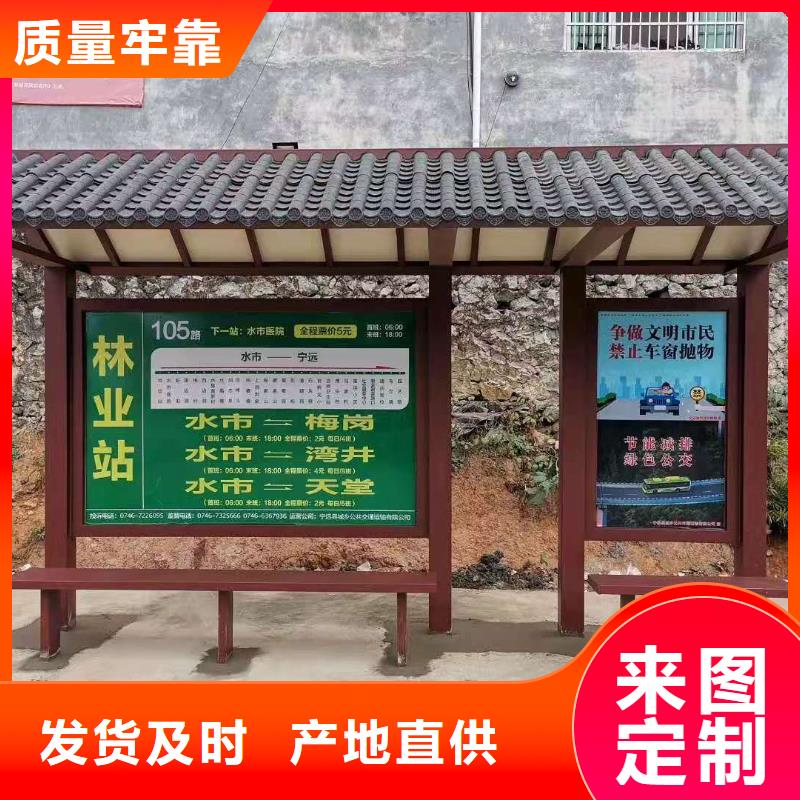 简约候车亭施工团队