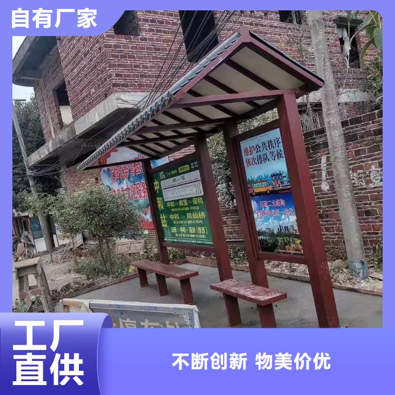 乡村候车亭厂家