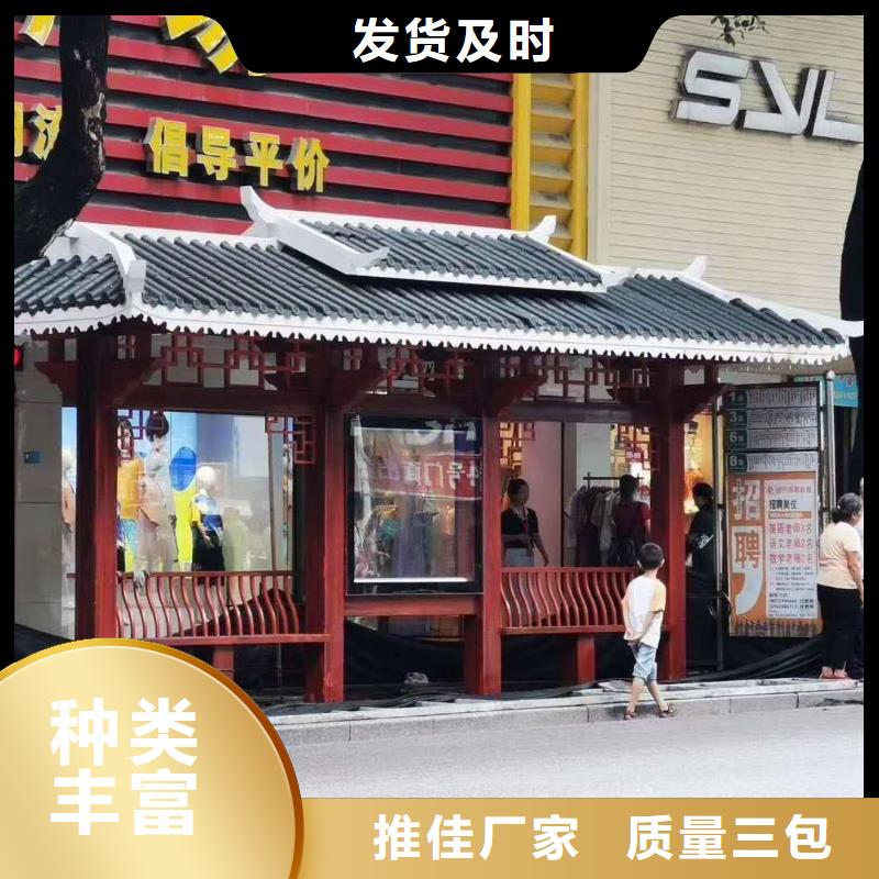 不锈钢候车亭来图定制