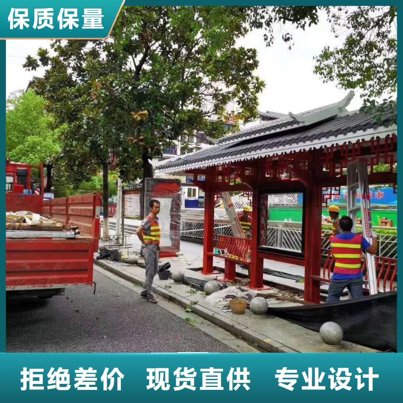 仿古公交站台候车亭10年经验