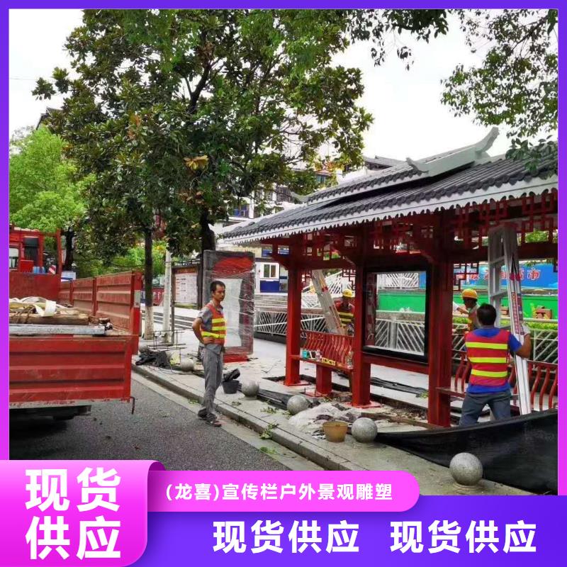 乡村简约候车亭品质优
