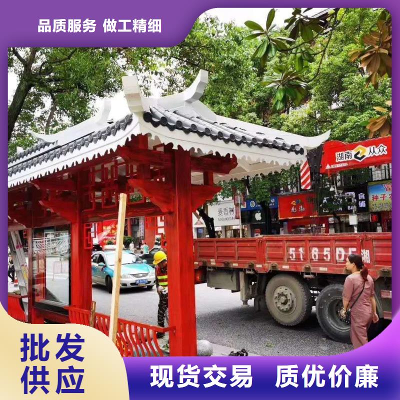 仿古公交站台候车亭厂家直供