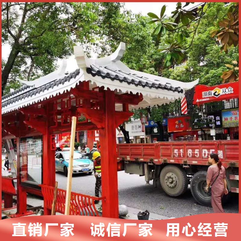 仿古公交站台候车亭10年经验