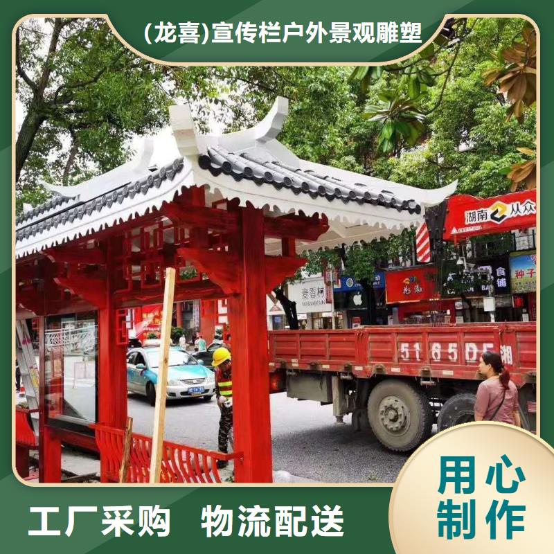 公交车站台候车亭质量优