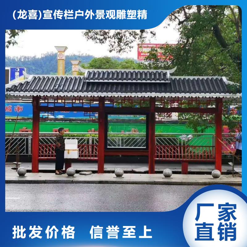 公交候车亭生产欢迎咨询