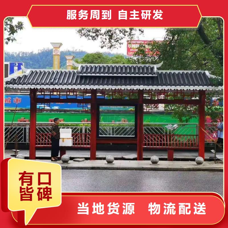 陵水县公交候车亭生产生产厂家