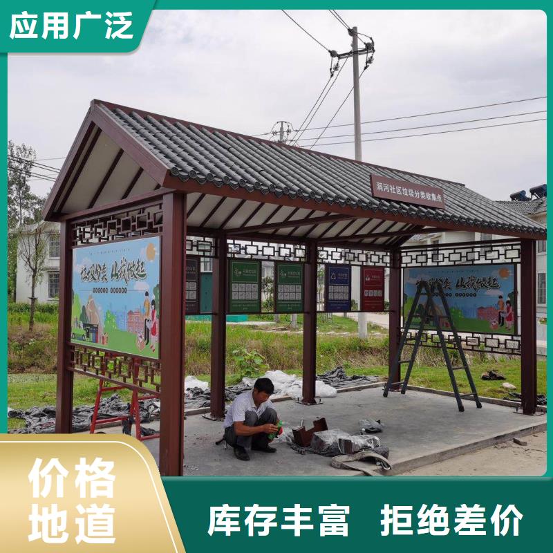 智能公交站台候车亭