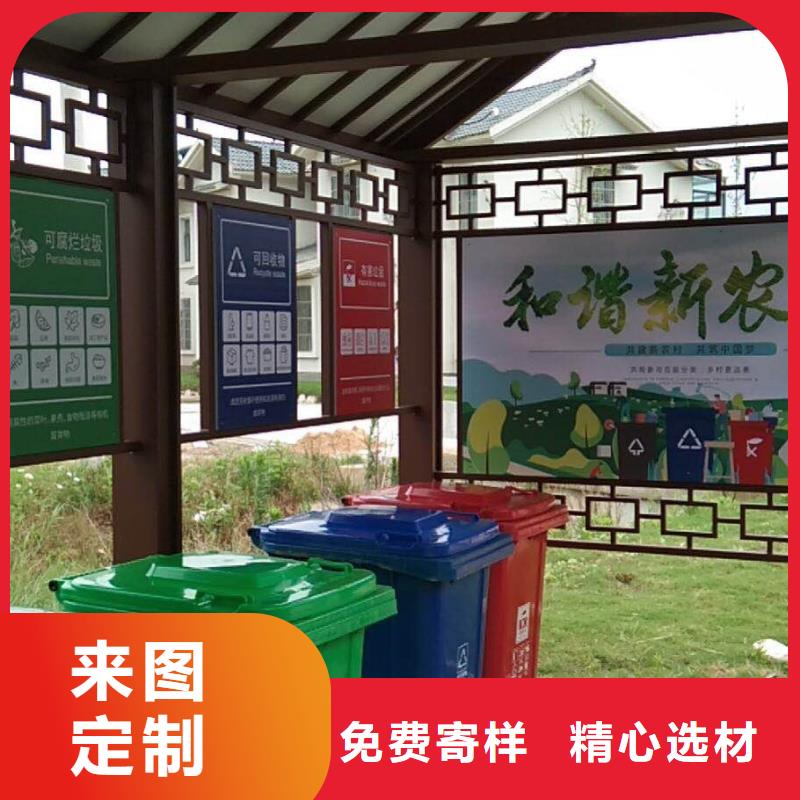 乡村简约候车亭品质优