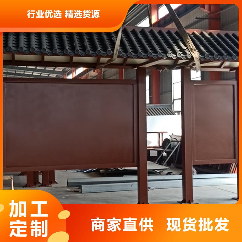 仿古造型候车亭订制