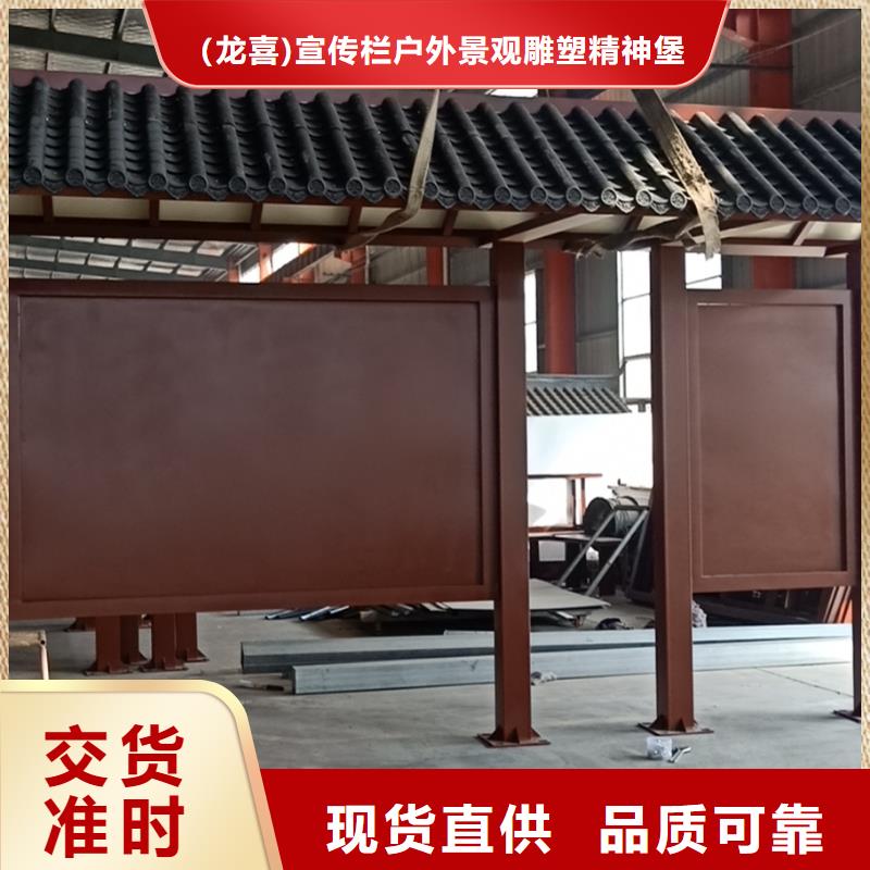 屯昌县公交候车亭择优