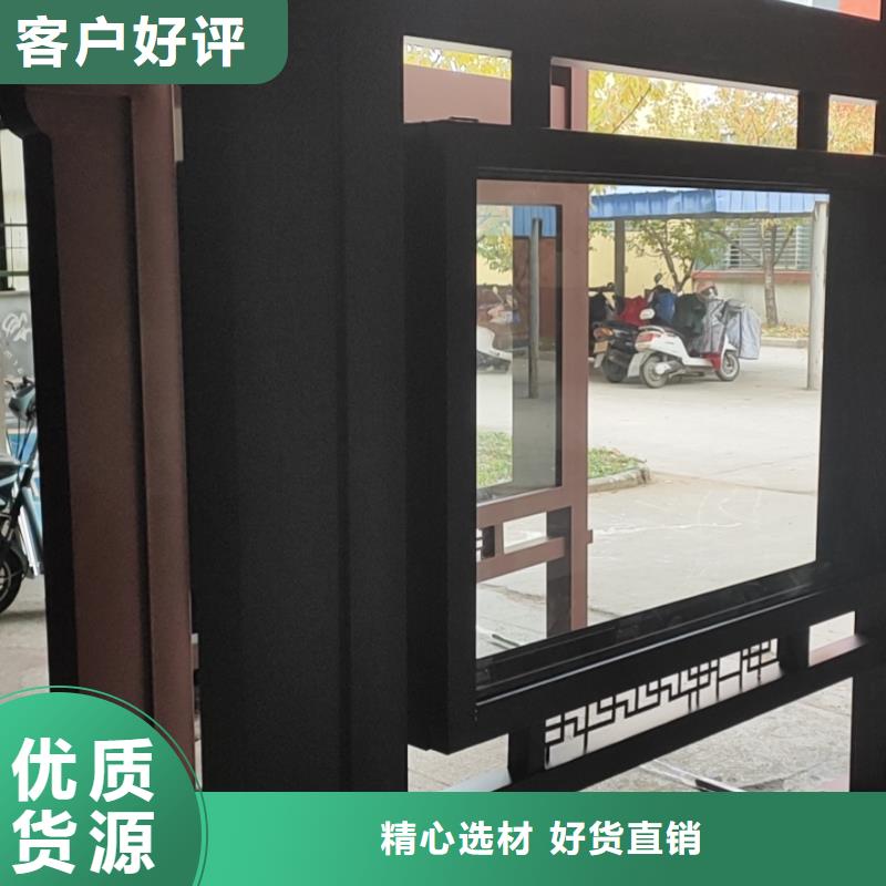 电子站牌候车亭信赖