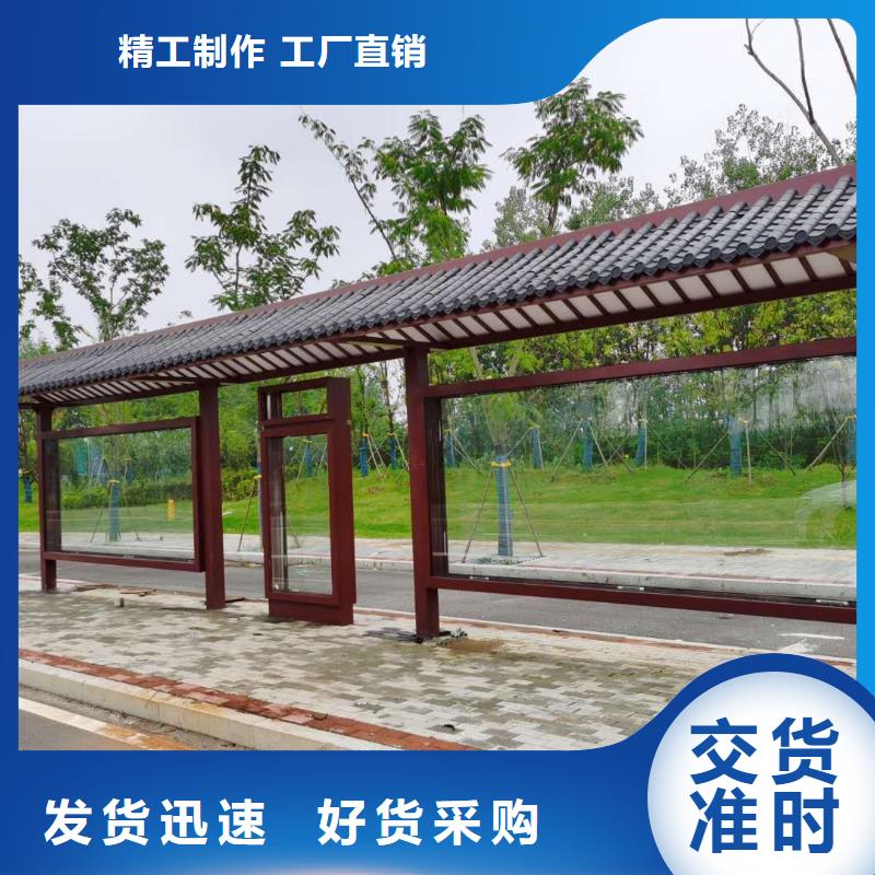 新款造型候车亭来图定制