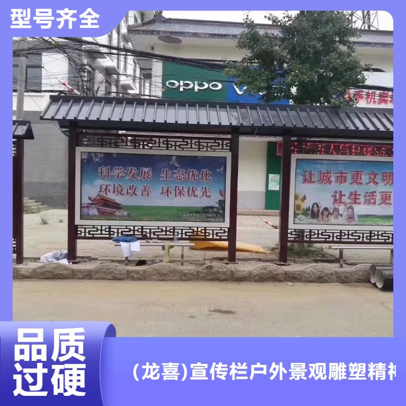 滚动灯箱候车亭欢迎咨询