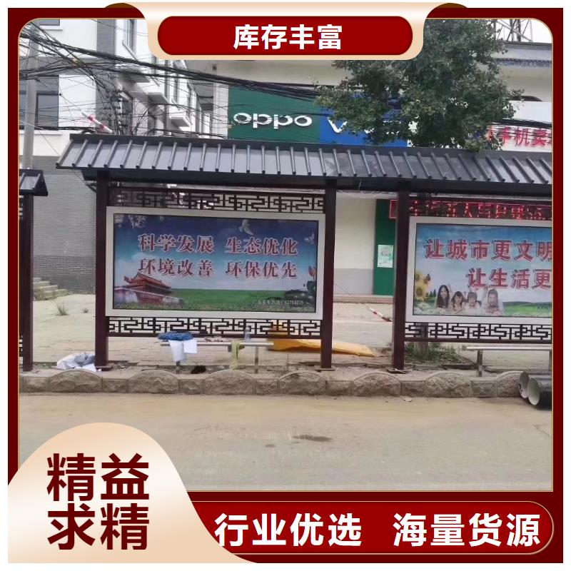 智能公交站台候车亭