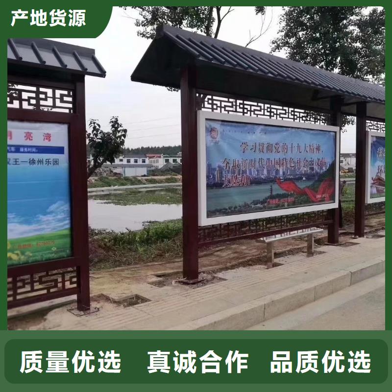 乡村候车亭来图定制