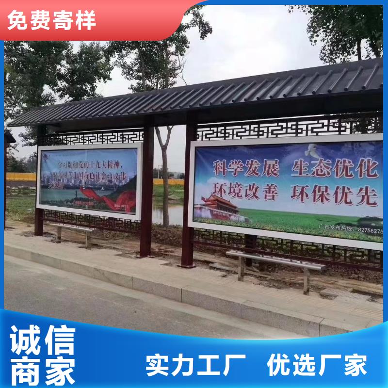 智能候车亭厂家直供