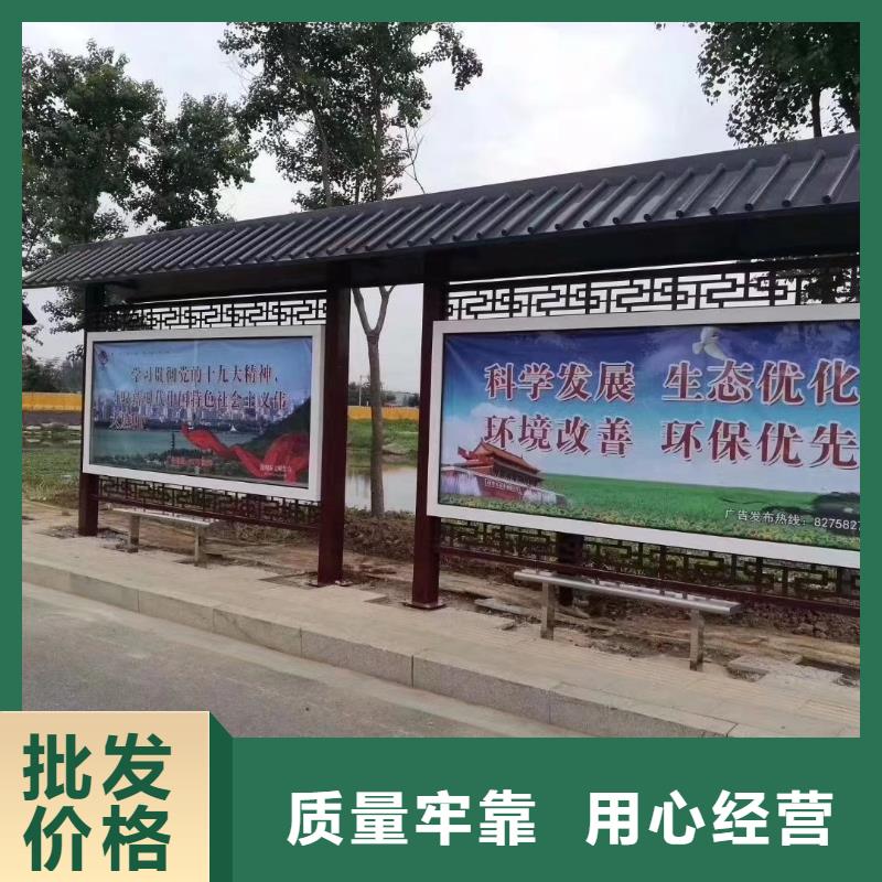 道路建设公交候车亭型号齐全