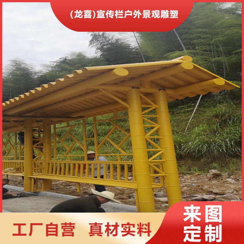 简约候车亭量大从优